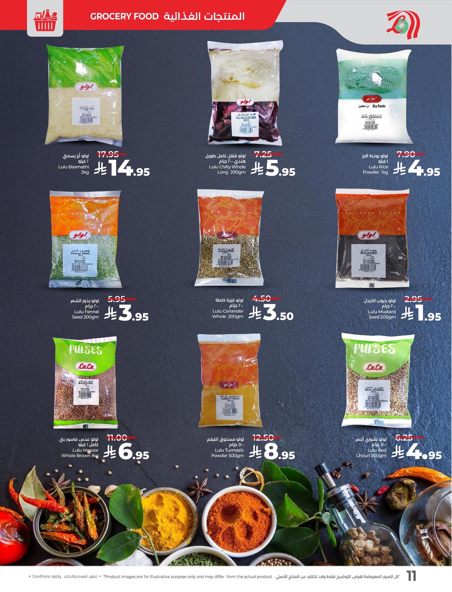 lulu-dammam-shati offers from 12aug to 1aug 2025 عروض لولو الدمام الشاطئ من 12 أغسطس حتى 1 أغسطس 2025 صفحة رقم 18